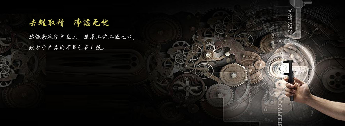 工程定製（zhì）