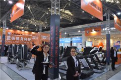藍德健身入駐（zhù） IWF 2017 引領行業新風尚