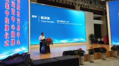 藍德健身掛牌成功