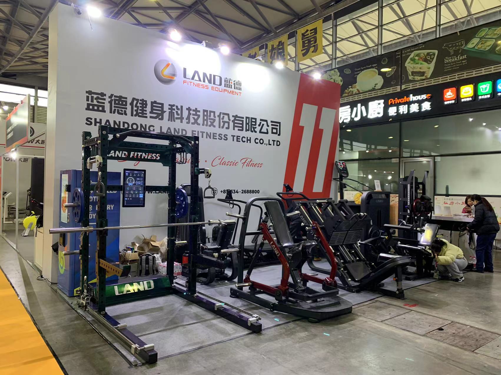 不止於健身與世界向新：藍德榮耀（yào）登場2024IWF上（shàng）海國際健（jiàn）身展