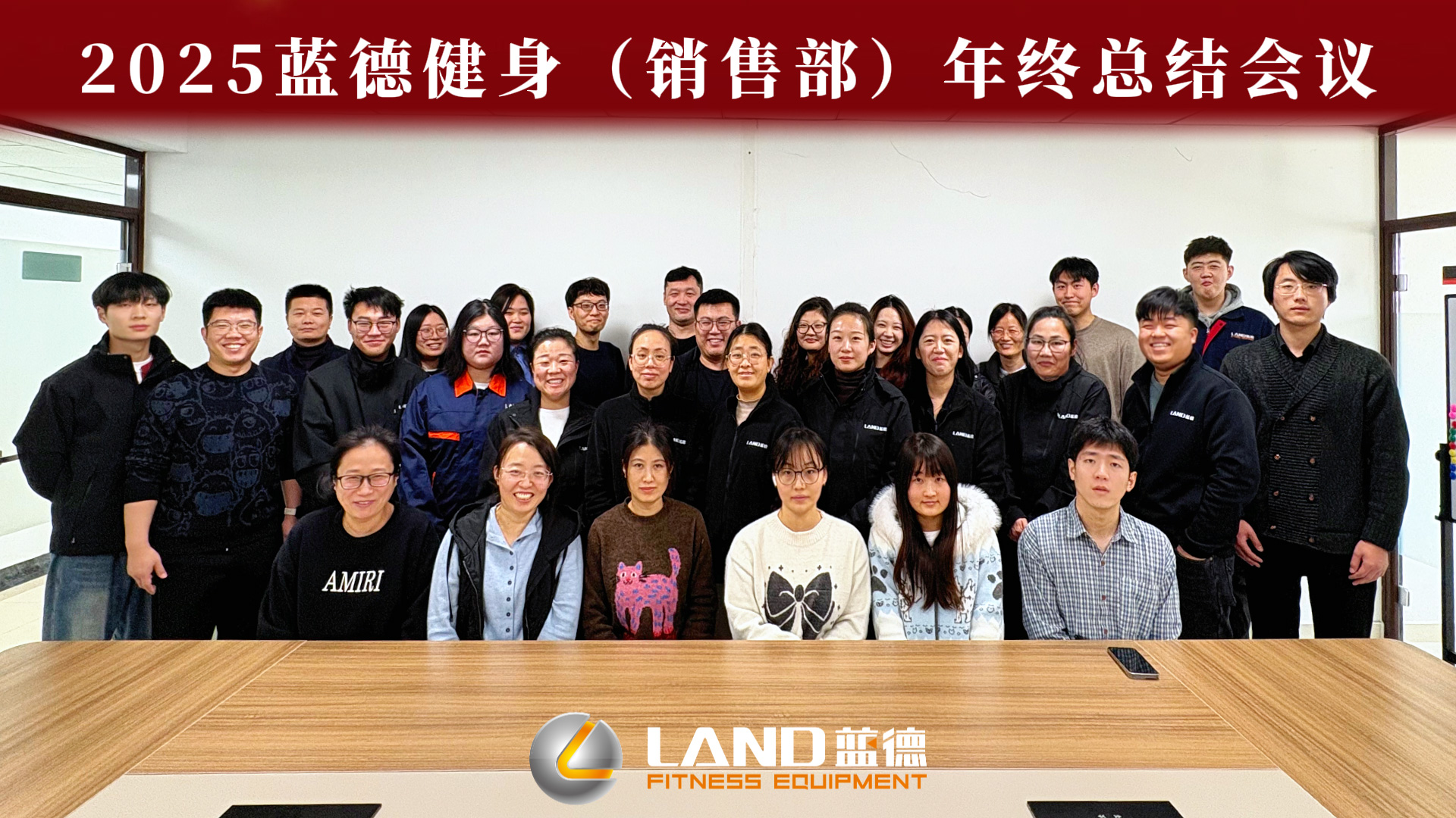 乘風（fēng）破浪，再啟新程 